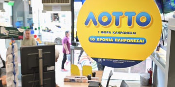 Το ΛΟΤΤΟ άλλαξε και μοιράζει σε κάθε κλήρωση έως και 10.000 ευρώ το μήνα για 10 χρόνια