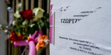 Λουλούδια στην είσοδο του σπιτιού της οικογένειας Δασκαλάκη για τα τρία παιδιά που χάθηκαν (φωτ.: EUROKINISSI/Δημήτρης Χριστοδουλόπουλος)