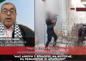 O Μπασίμ Ναίμ, επικεφαλής του Πολιτικού Συμβουλίου της Χαμάς, αρμόδιος για τις διεθνείς σχέσεις, στην εκπομπή «Αρένα» του ΑΝΤ1 (πηγή: Glomex)