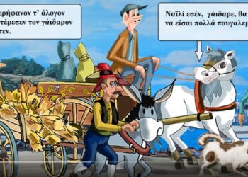 Χαρακτηριστική σκηνή από το εικονογράφημα του Γεωργίου Κωνσταντινίδη (φωτ.: YouTube)