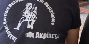 (Φωτ.: facebook / Σύλλογος Ποντίων Πολυκάστρου & Περιχώρων «Οι Ακρίτες»)