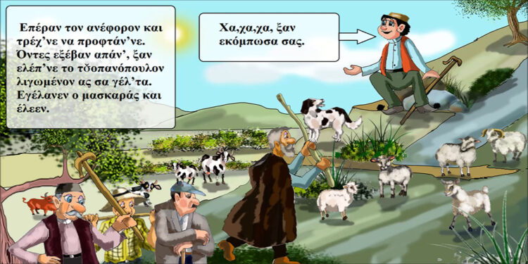 (Φωτ.: youtube / Γεώργιος Κωνσταντινίδης)
