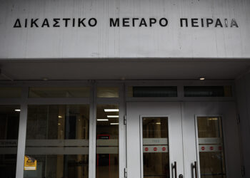 Το δικαστικό μέγαρο Πειραιά (φωτ.: EUROKINISSI /  Βασίλης Ρεμπάπης)