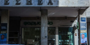 Το κτήριο της ΕΣΗΕΑ στο κέντρο της Αθήνας, στην οδό Ακαδημίας (φωτ.: EUROKINISSI / Βασίλης Ρεμπάπης)