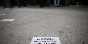 Στιγμιότυπο από συγκέντρωση διαμαρτυρίας για τον θάνατο του 17χρονου Ρομά στη Βοιωτία (φωτ.: EUROKINISSI/Βασίλης Ρεμπάπης)