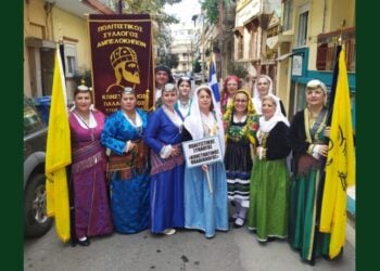 (Φωτ.: facebook/Πολιτιστικός Σύλλογος Αμπελοκήπων «Κωνσταντίνος Παλαιολόγος»)