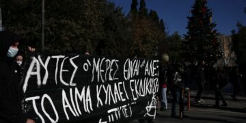 Εικόνα από το σώμα της μαθητικής- φοιτητικής πορείας στην Αθήνα, στη μνήμη του Αλέξανδρου Γρηγορόπουλου
(φωτ.: Κώστας Τζούμας/EUROKINISSI)