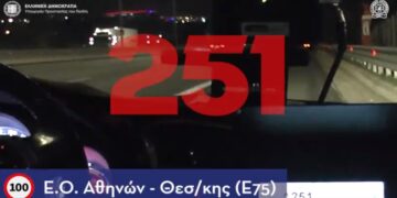 Πηγή φωτ.: twitter.com/joikonomou-Video screenshot