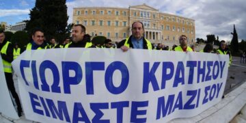 Στιγμιότυπο από διαμαρτυρία αστυνομικών υπαλλήλων για την ασφάλειά τους στη διάρκεια αθλητικών γεγονότων (φωτ.: EUROKINISSI/Γιώργος Κονταρίνης)
