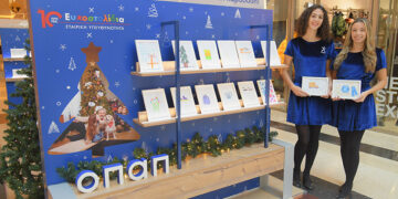 Μέσα από την πρωτοβουλία Ευχοστολίδια οι ευχές ζωντανεύουν μέσα από δώρα (φωτ.: ΟΠΑΠ)