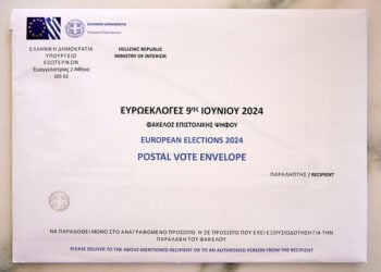 (Φωτ.: Δημήτρης Παπαμήτσος / Γραφείο Τύπου Πρωθυπουργού / EUROKINISSI)