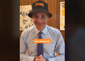 Ο Κ. Μητσοτάκης, με το νεανικό καπέλο του (φωτ.: tiktok/kyriakosmitsotakis_)