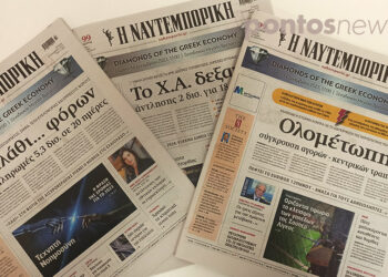 (Φωτ.: Πόπη Παπαγεωργίου)