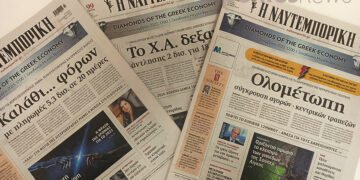 (Φωτ.: Πόπη Παπαγεωργίου)