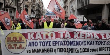 Στιγμιότυπο από παλιότερη πορεία των εργαζομένων στην αυτοδιοίκηση (φωτ. αρχείου: EUROKINISSI/Κώστας Τζούμας)