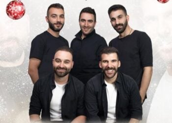 Τμήμα της αφίσας για τον χριστουγεννιάτικο χορό του Πολιτιστικού Λαογραφικού Συλλόγου Φυσκιωτών