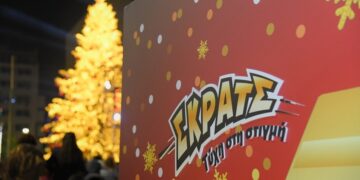 Το Χριστουγεννιάτικο ΣΚΡΑΤΣ (φωτ.: ΟΠΑΠ)