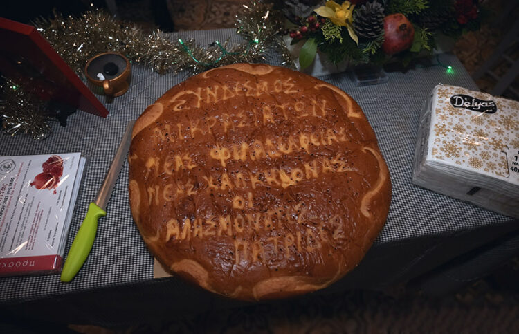 (Φωτ. αρχείου: facebook / Σύνδεσμος Μικρασιατών Ν. Φιλαδέλφειας - Ν. Χαλκηδόνας)