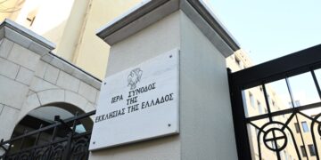 Ιερά Σύνοδος (φωτ. αρχείου: Eurokinissi/Τατιάνα Μπόλαρη)