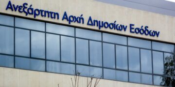 Οι εγκαταστάσεις της ΑΑΔΕ (φωτ. αρχείου: EUROKINISSI/Γιώργος Κονταρίνης)