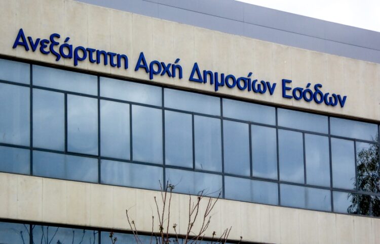 Οι εγκαταστάσεις της ΑΑΔΕ (φωτ. αρχείου: EUROKINISSI/Γιώργος Κονταρίνης)