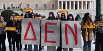 Φοιτητές με πανό κατά των ιδιωτικών πανεπιστημίων μπροστά από τη Βουλή (φωτ.: EUROKINISSI/Τατιάνα Μπόλαρη)