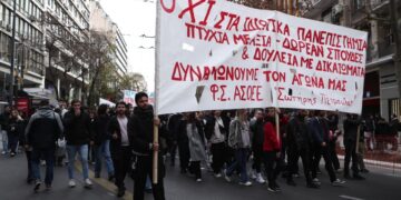 Στιγμιότυπο από την πορεία που πραγματοποίησαν οι φοιτητές στο κέντρο της Αθήνας την περασμένη Πέμπτη (φωτ.: EUROKINISSI/Τατιάνα Μπόλαρη)