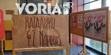 Πανό για την κατάληψη στη Νομική Σχολή του ΑΠΘ (φωτ.: voria.gr)