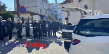 (Φωτ.: thesstoday.gr)