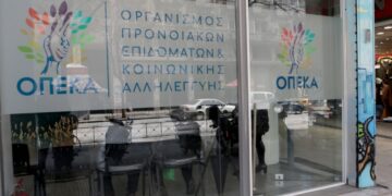 Τα γραφεία του Οργανισμoύ Προνοιακών Επιδομάτων και Κοινωνικής Αλληλεγγύης (ΟΠΕΚΑ) (φωτ.: ΑΠΕ-ΜΠΕ/Παντελής Σαΐτας)