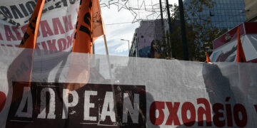 (Φωτ. αρχείου: EUROKINISSI / Τατιάνα Μπόλαρη)