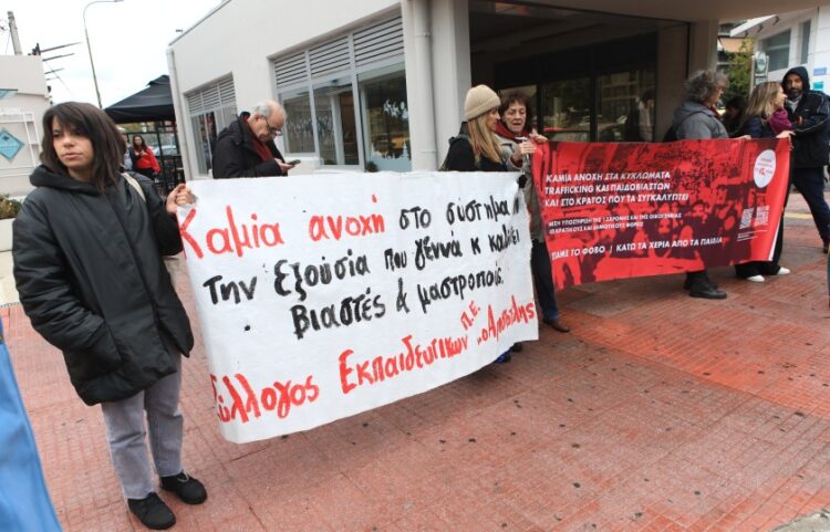 Στιγμιότυπο από πορεία διαμαρτυρίας για την υπόθεση της 12χρονης στον Κολωνό, τον περασμένο Δεκέμβριο (φωτ.: EUROKINISSI/Γιάννης Παναγόπουλος)