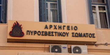 Το Αρχηγείο του Πυροσβεστικού Σώματος (φωτ.: EUROKINISSI / Σωτήρης Δημητρόπουλος)