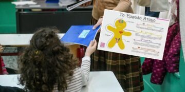 (Πηγή: newsbreak.gr)