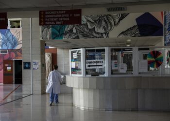 Χώρος στο Θριάσιο Νοσοκομείο (φωτ. αρχείου: EUROKINISSI/Γιώργος Κονταρίνης)