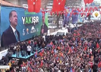(Πηγή: YouTube/ Recep Tayyip Erdoğan)