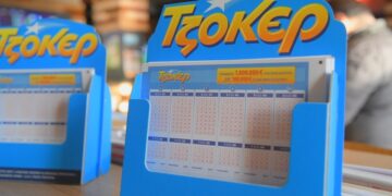 Πηγή Φωτ.: ΟΠΑΠ