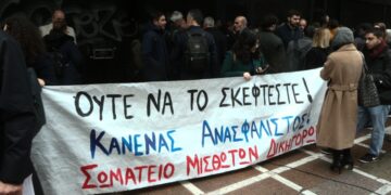 Στιγμιότυπο από προηγούμενη διαμαρτυρία των δικηγόρων στο υπουργείο Εργασίας (φωτ.: EUROKINISSI/Χρήστος Μπόνης)