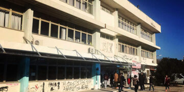 (Φωτ. αρχείου: duth.gr)