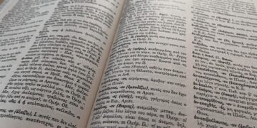 (Φωτ.: Έλλη Τσολάκη)