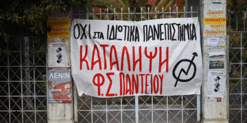 Στιγμιότυπο από το Πάντειο Πανεπιστήμιο  (φωτ.: EUROKINISSI / Γιάννης Παναγόπουλος)