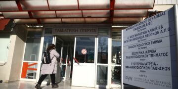 Παιδιατρική πτέρυγα σε νοσοκομείο (φωτ. αρχείου: EUROKINISSI / Ραφαήλ Γεωργιάδης)