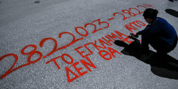 Συγκέντρωση φοιτητών στο σταθμό του ΟΣΕ στην Λαμία για τον έναν χρόνο από το πολύνεκρο δυστύχημα στα Τέμπη (φωτ.: EUROKINISSI / Νάσος Σιμόπουλος)