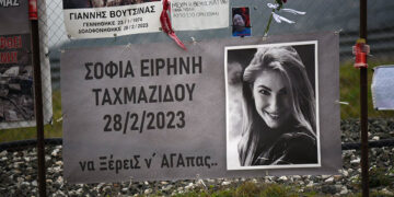 (Φωτ.: onlarissa.gr / Κώστας Τσιάρας)