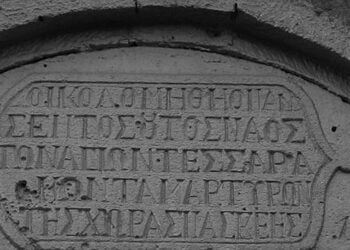 Ελληνική επιγραφή στην εκκλησία του Μπασκόβ (φωτ.: Σπάρτακος Μ. Τανασίδης)