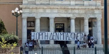 Μέλη του Ρουβίκωνα ανάρτησαν πανό για τα Τέμπη στη Βουλή (φωτ.: twitter.com/20_20_mag)