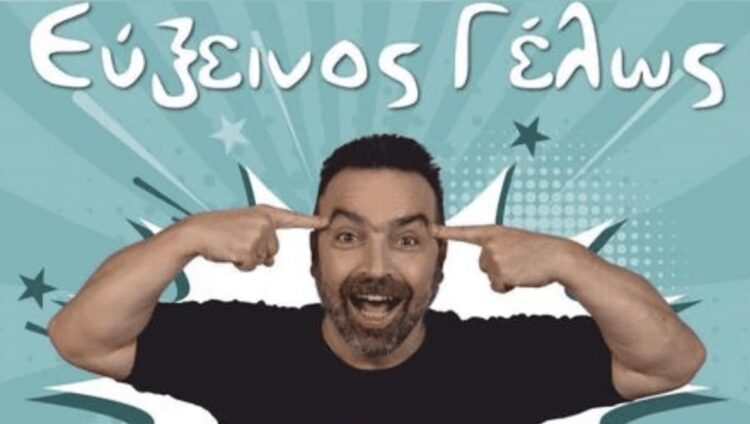 (Πηγή: facebook.com/parxarts)