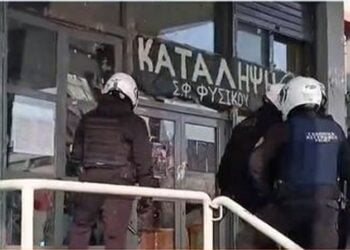 Στιγμιότυπο από την έφοδο της αστυνομίας στη Φυσικομαθηματική Σχολή του ΑΠΘ (φωτ.: glomex)