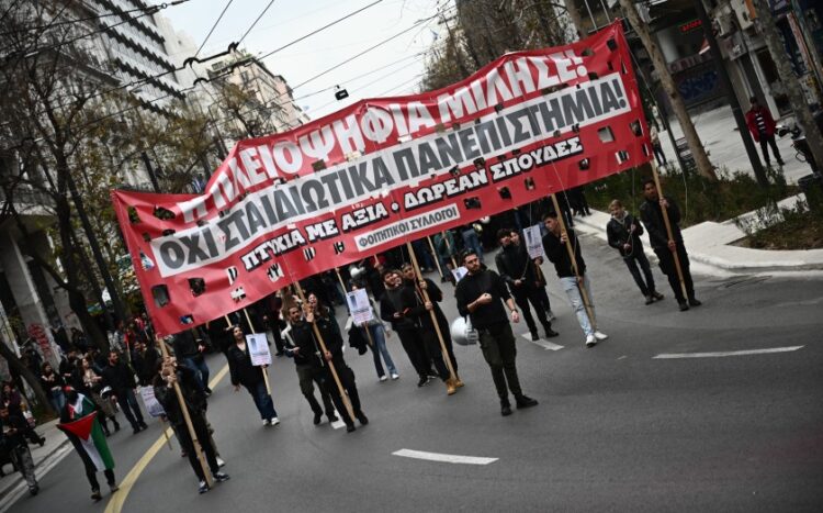 Στιγμιότυπο από τη χθεσινή πορεία των φοιτητών στο κέντρο της Αθήνας (φωτ.: EUROKINISSI/Κώστας Τζούμας)