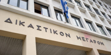 Το Δικαστικό Μέγαρο Ιωαννίνων
(φωτ.: EUROKINISSI/Λεωνίδας Μπακόλας)